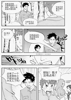 第149頁圖