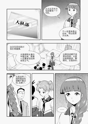 第160頁圖