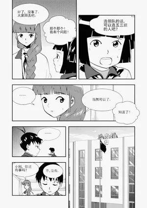 第163頁圖