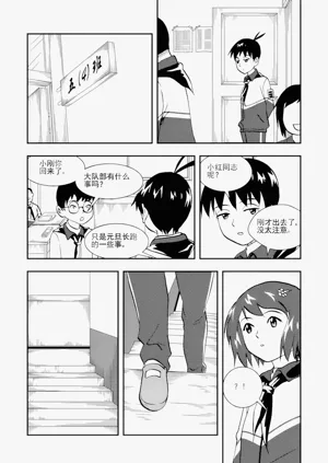 第164頁圖
