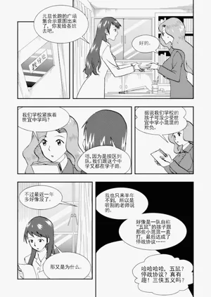 第166頁圖