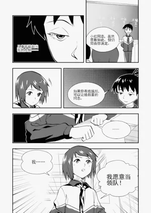 第171頁圖