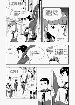 第177頁圖
