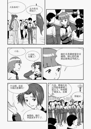 第180頁圖