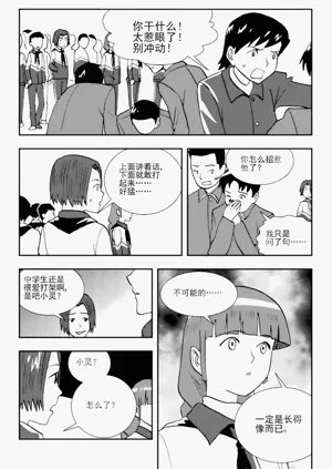 第184頁圖