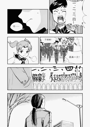第188頁圖