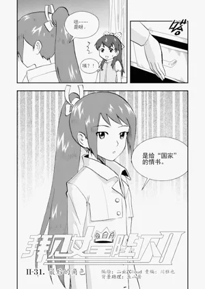 第190頁圖