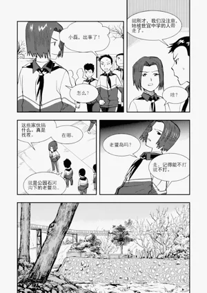 第193頁圖