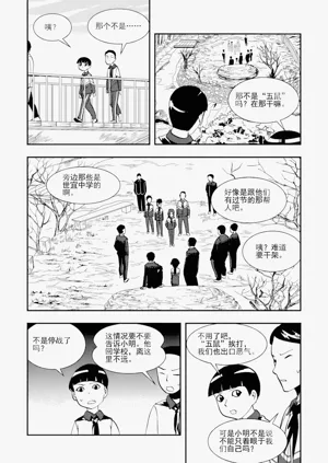 第194頁圖