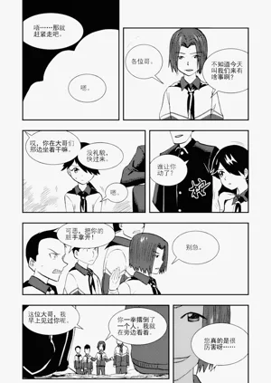 第195頁圖