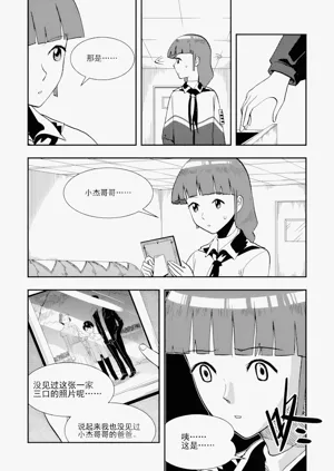 第197頁圖