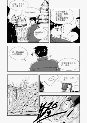第206頁圖