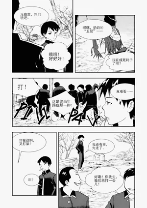 第214頁圖