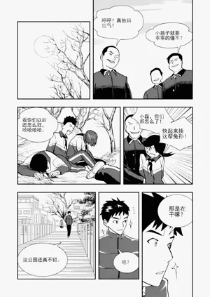 第215頁圖