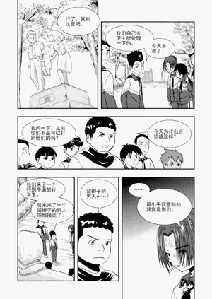 第227頁圖