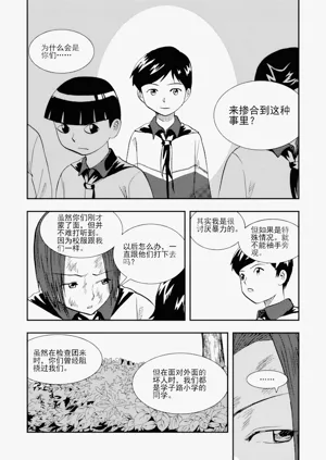 第228頁圖