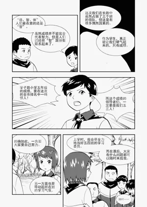 第232頁圖