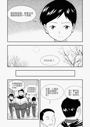 第234頁圖