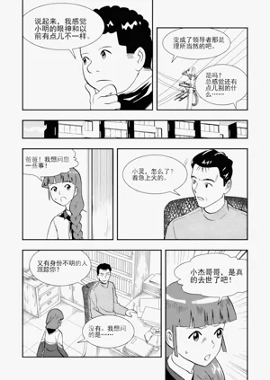 第235頁圖