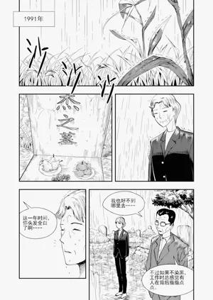 第238頁圖