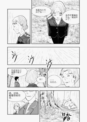第239頁圖