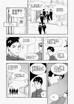 第244頁圖