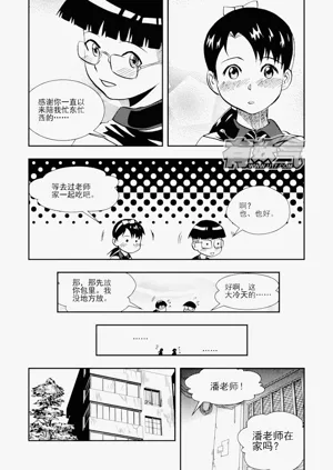 第249頁圖