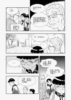 第250頁圖