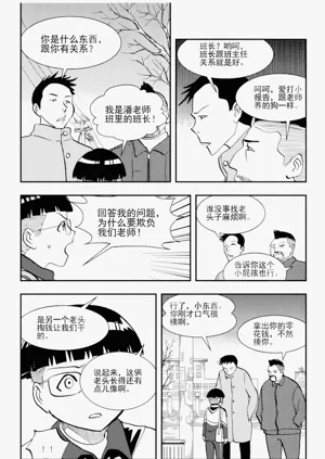 第254頁圖