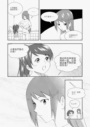 第26頁圖
