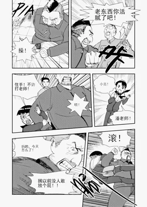 第263頁圖