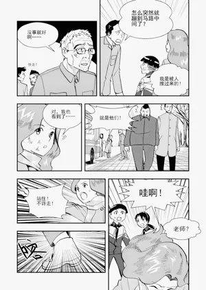 第268頁圖