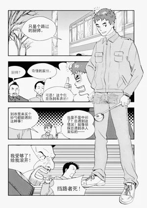 第270頁圖
