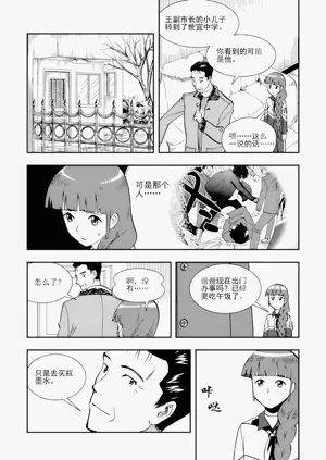 第272頁圖