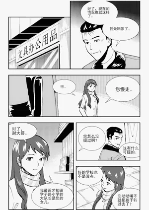第275頁圖