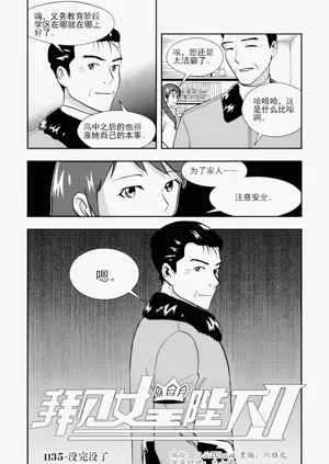 第276頁圖