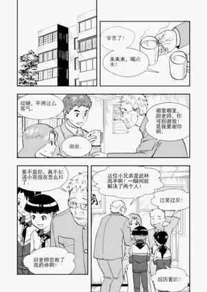 第277頁圖