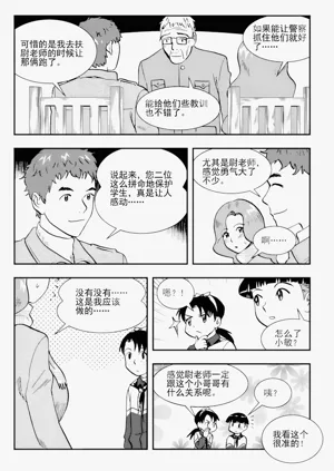 第278頁圖