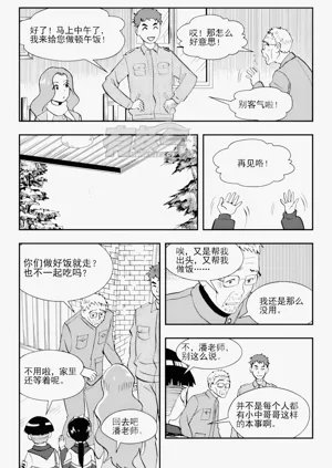 第279頁圖