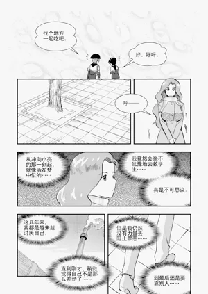 第284頁圖