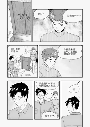 第292頁圖