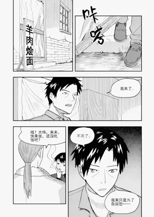 第295頁圖