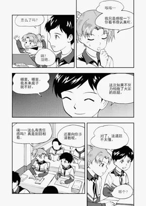 第300頁圖