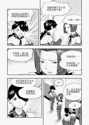 第304頁圖