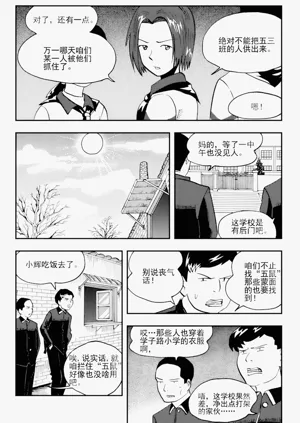 第305頁圖
