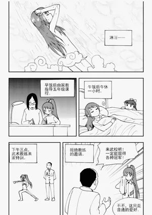 第310頁圖