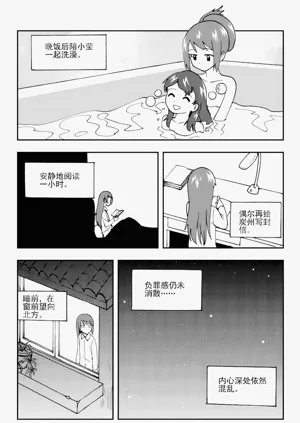 第311頁圖