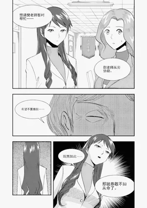 第32頁圖