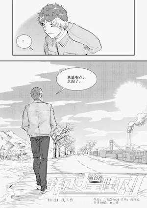 第38頁圖