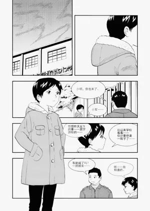 第4頁圖